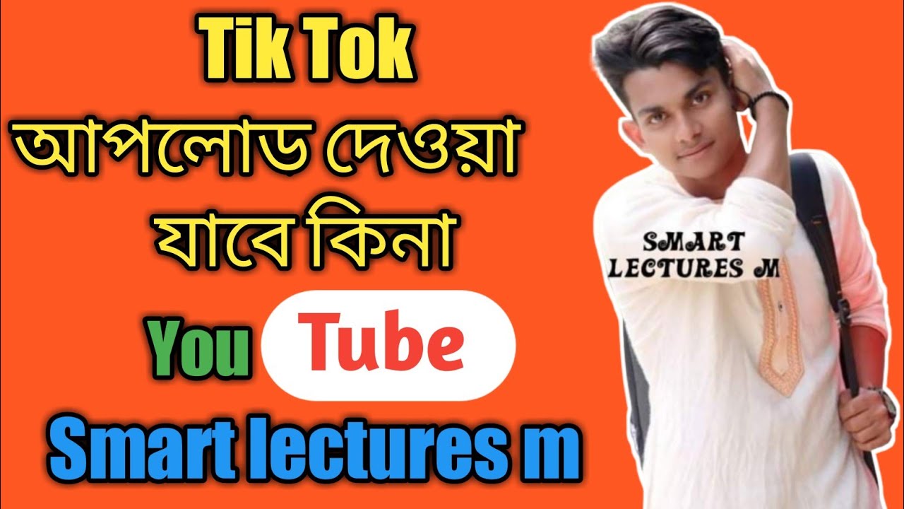 How to upload tik tok videos on youtube without copyright video - YouTube