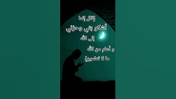 قراءة جميلة لمقطع من #سورة_يوسف #خالد_الجليل 🫀🫀#الله #القرآن_الكريم #اكسبلور #quran #لايك #اقنباسات