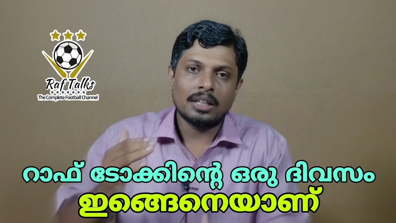 ഞങ്ങൾ ഒരു ദിവസം ഇങ്ങനെയാണ് പ്രവർത്തിക്കുന്നത് | Daily Routine of Raf ...
