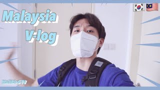 How Foreigner Tahan with MCO / 답답한 말레이시아 외노자 생존기 / Malaysia Life Vlog.