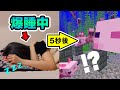 アプデしたマイクラを寝起きで実況したら…【てんぷらワールド2】【まぐてん】