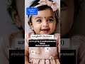 ப ண க ழந த க க கடவ ள ப யர Unique Goddess Baby Girl Names Starting Ya Shorts Babynames Baby