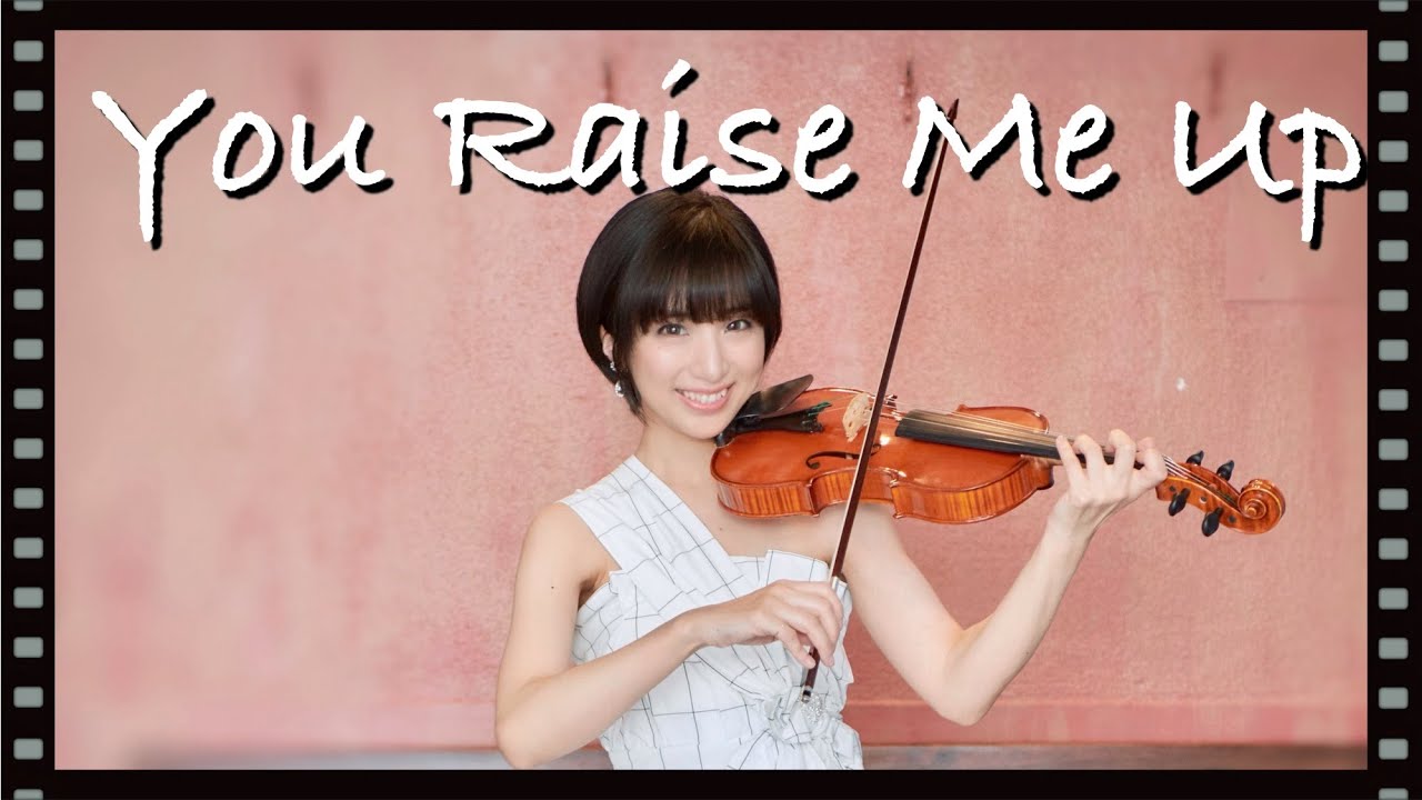 You Raise Me Up/Celtic Woman【歌とバイオリン 水谷美月】 YouTube You Raise Me Up/Celtic Woman【歌とバイオリン 水谷美月】 YouTube