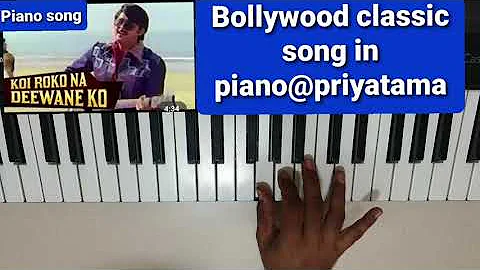 Koi roko na deewane ko piano cover#priyatama#kishorkumar#rajeshroshan#rakeshroshan#jitendra