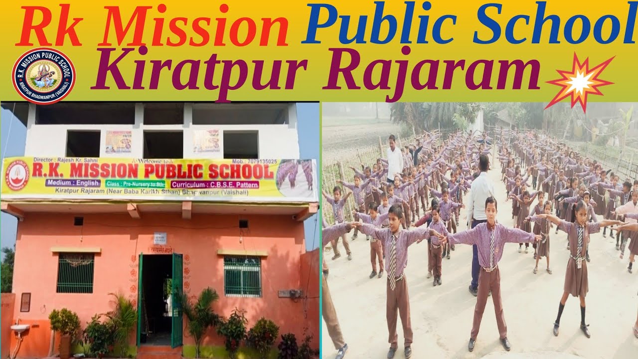 rk-mission-public-school-kiratpur-rajaram-pt-exercise-with-students