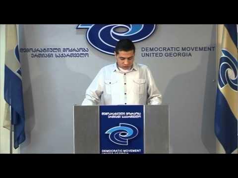 დემოკრატიული მოძრაობა სახალხო დამცველის ინიციატივას ეხმაურება 28.02.2014