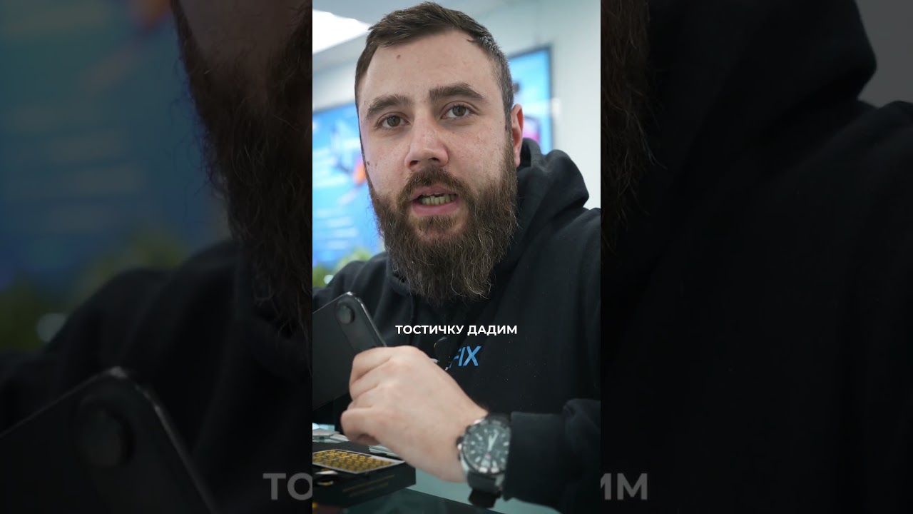 Эксклюзивная распаковка стекла от Вилсаком