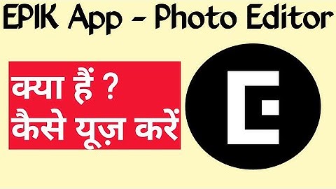 EPIK App Kaise Use Kare||EPIK App||EPIK