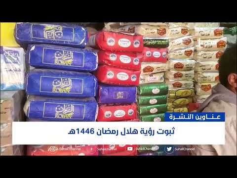 أهم الأخبار