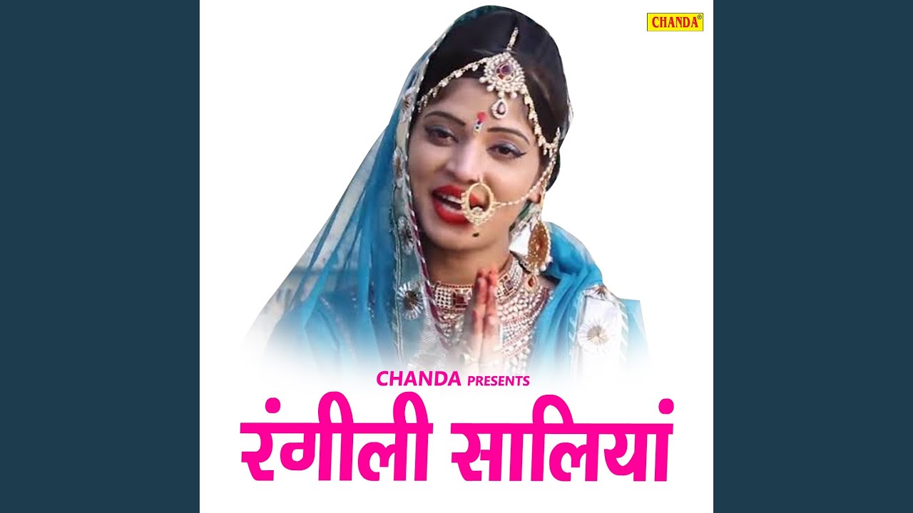 Khadi Saj Dhaj Ke - YouTube