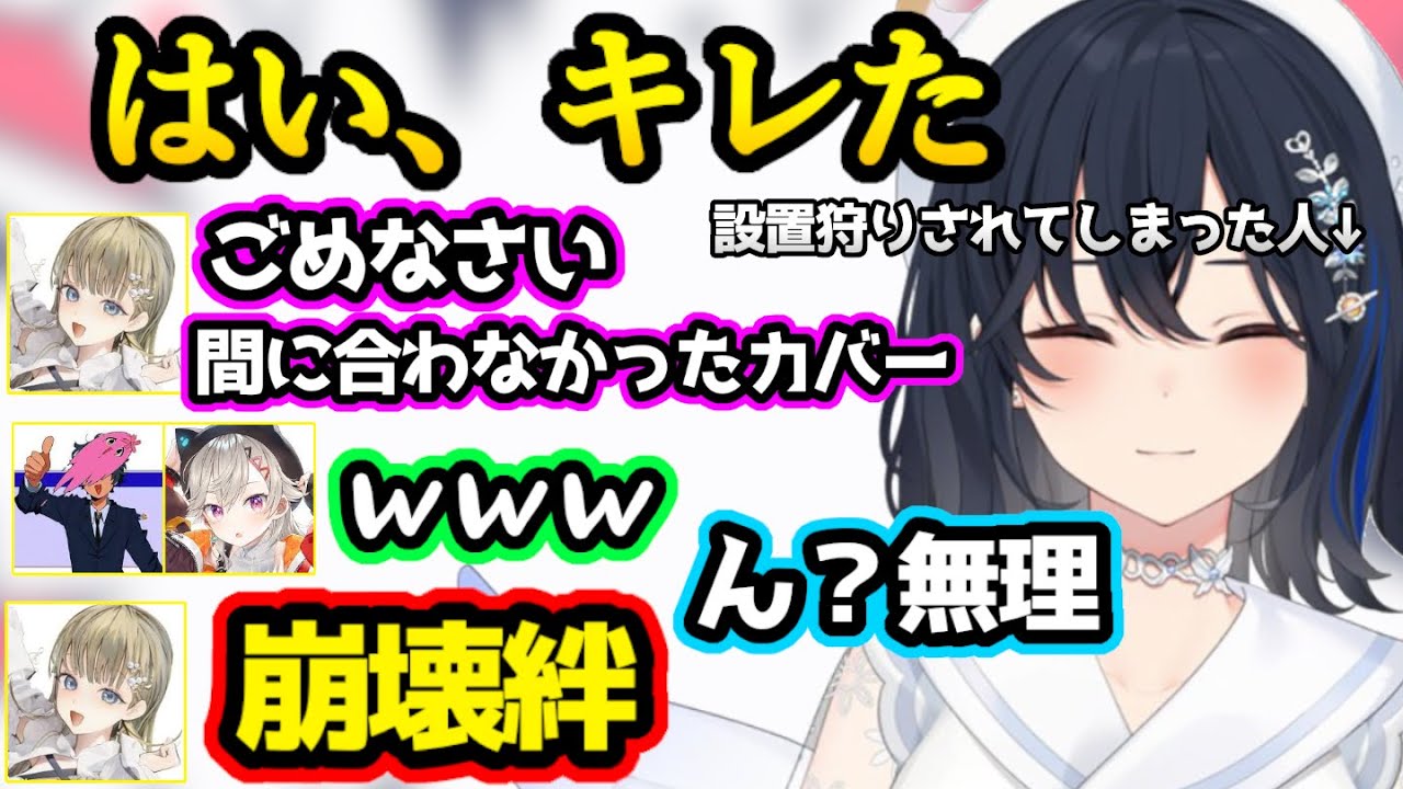 蹂躙してきた敵のオーディン使いに憧れるSqLa、アカンタイプの確変を起こそうとする英リサ、設置狩りされてしまうのせさん【valorant/一ノ瀬うるは/ありさか/小森めと/ぶいすぽ/切り抜き】