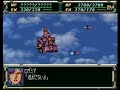 スーパーロボット大戦F完結編 ss 第44話訣別（後） の動画、YouTube動画。