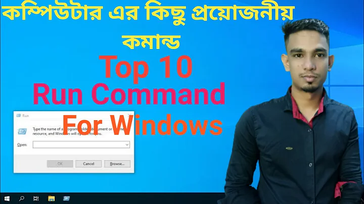 10 Important Run Commands Every Windows User Should Know | কম্পিউটারের প্রয়োজনীয় কিছু কমান্ড