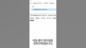 GitHub에 프로젝트 업로드 하기 #Shorts