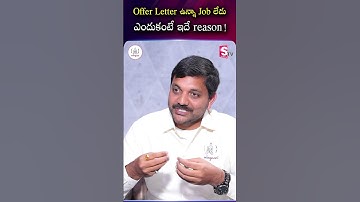 Offer Letter ఉన్న Job లేదు ఎందుకంటే ఇదే reason! | Codegnan |#JobOffer #NoOfferLetter #JobTips