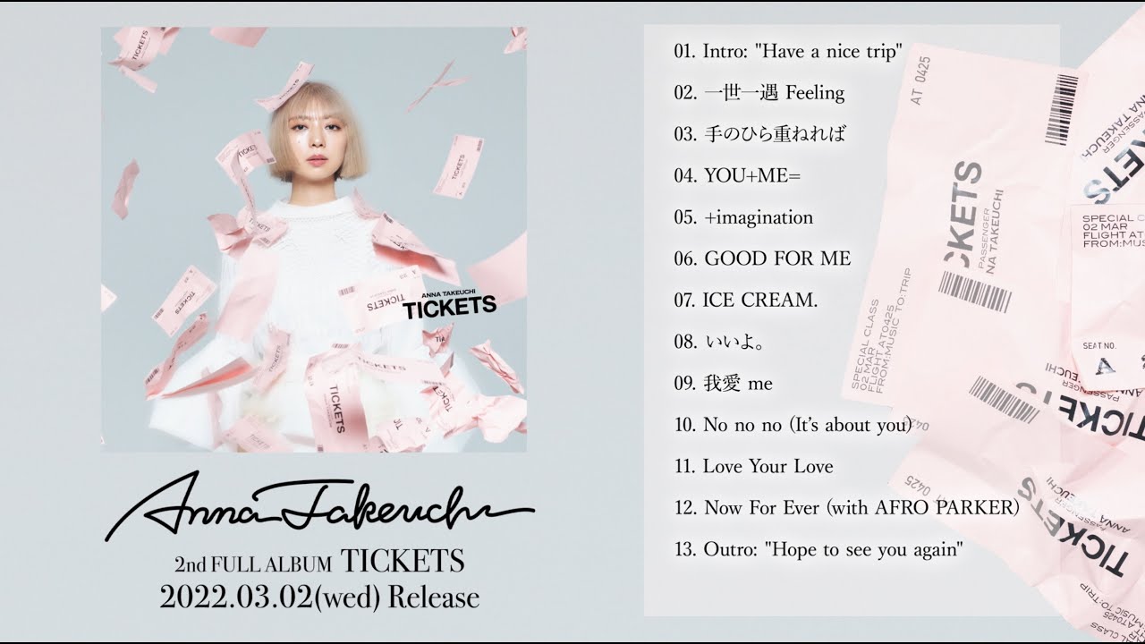 竹内アンナ 2nd FULL ALBUM『TICKETS』クロスフェード