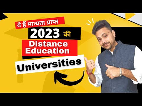 Distance Education Approved Universities 2023 || Valid Universities for Distance Education 2023