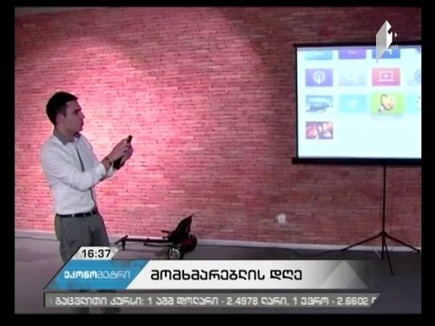 ტექნოპარკში \"მწვანე მომხმარებლის\" დღე აღინიშნა