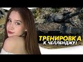 ТРЕНИРОВКА К ЧЕЛЛЕДЖУ НА СТ - Leopard 1, STB-1, Concept No. 5! 🌸 Мир Танков