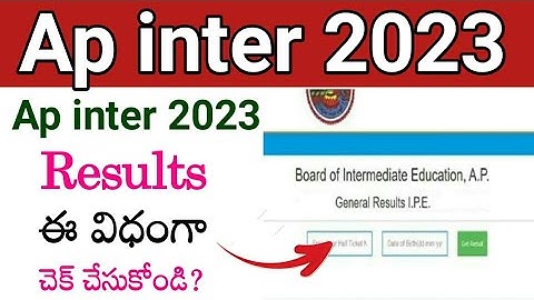 how to check ap inter results 2023//how to check ap inter results link 2023