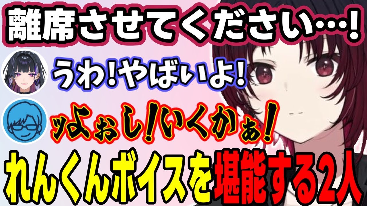 【3視点/GTA5 MADTOWN】散々な目に遭う夜乃くろむ、ハンドルを握る花江夏樹、ボイスを聴きあう3人など【如月れん/夜乃くろむ/狂蘭メロコ/リモーネ先生/花江夏樹/ぶいすぽっ!/切り抜き】