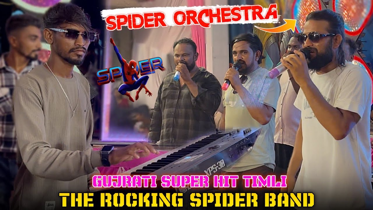 Gujarati टीमली कया बजायी है🔥|| Rocking Spider Orchestra+LED में 🤫|| The Rocking Spider Band Tejlav