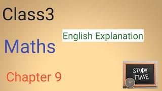 Class 3|Maths |Chapter 9| How many times/CBSE/ KV/NCERT - English Explanation