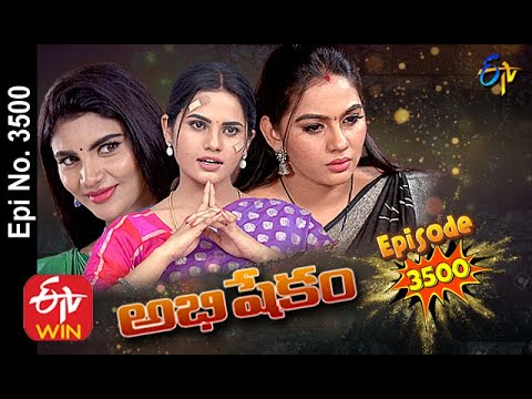 abhishekam daily serial abhishekam daily serial