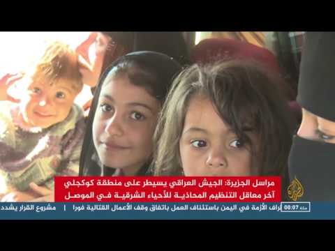 قتلى للقوات العراقية بهجمات في الموصل