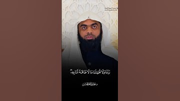 وقف بياني في سورة البقرة