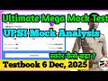UPSI Mock Test Analysis || Testbook Mocktest || UPSI Mock Test #UPSI #RWA #TWA #MockTest