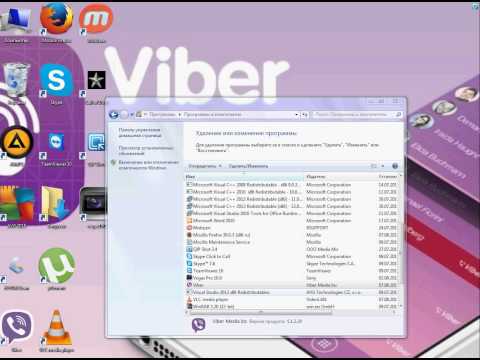 Как удалить вибер с компьютера
