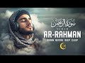 Surah Ar Rahman سورة الرحمن Relaxing Lofi Quran For Sleep Calm Inner Peace LofiQuran