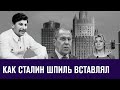 Тайна российского МИДа -  Московские Истории/Москва FM