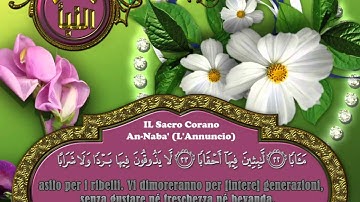 (L'Annuncio) Al-Husary سورة النبأ بلترجمة الأيطالية الشيخ الحصرى