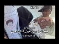كلاش دس محذوف يا موني تشتي تخزن 2009