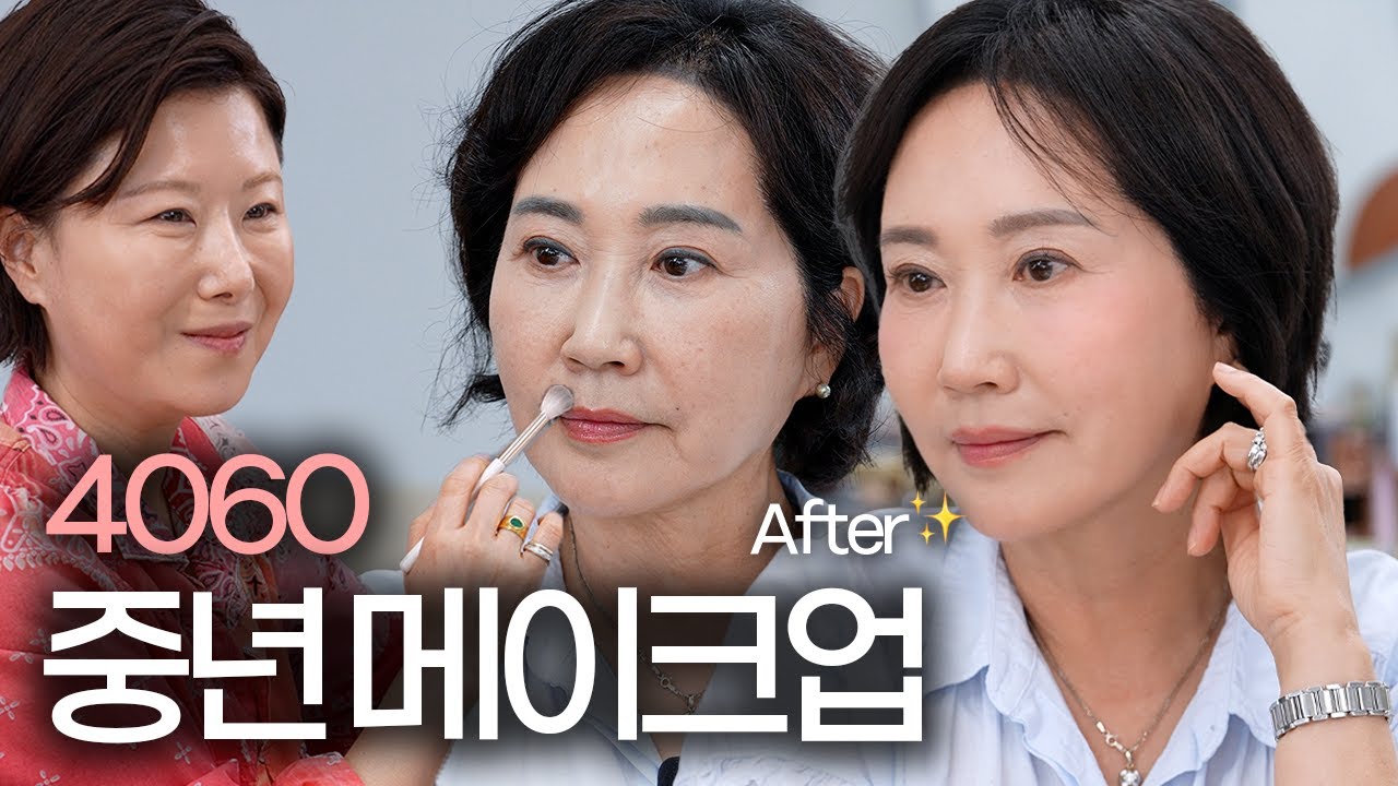 YouTube thumbnail, Hong's MakeuPlay 홍이모