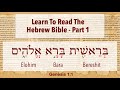 Part 1- Learn To Read The Hebrew Bible