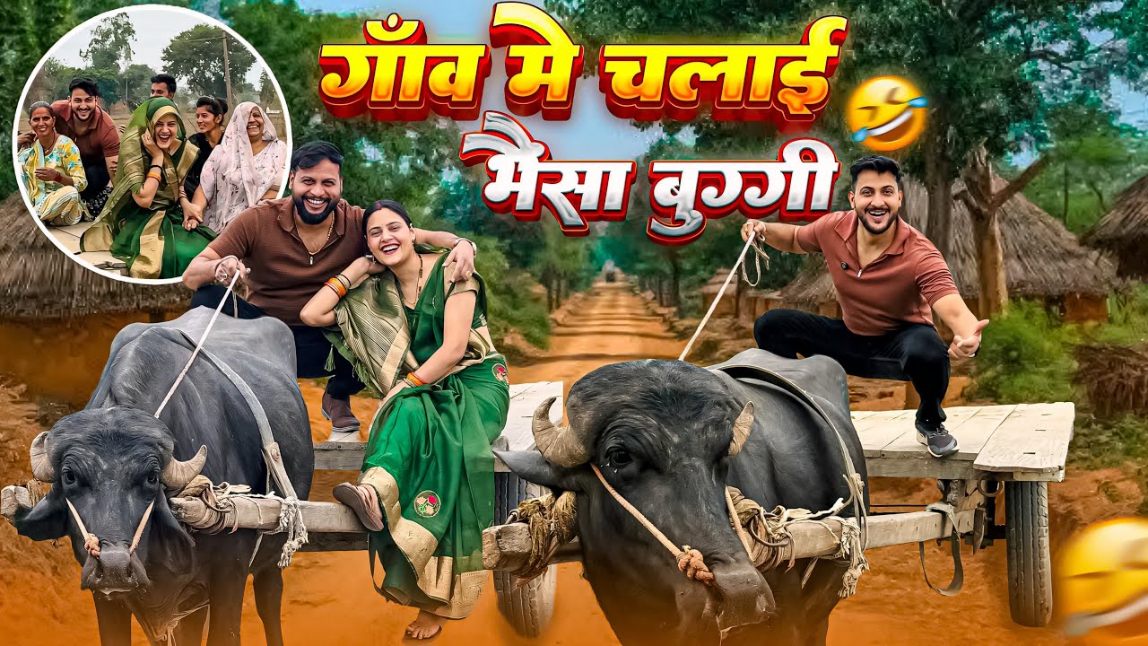 Gaon Mai Chalayi भैंसा बुग्गी😍 Full Desi Masti😂 | Vinay Thakur Vlogs