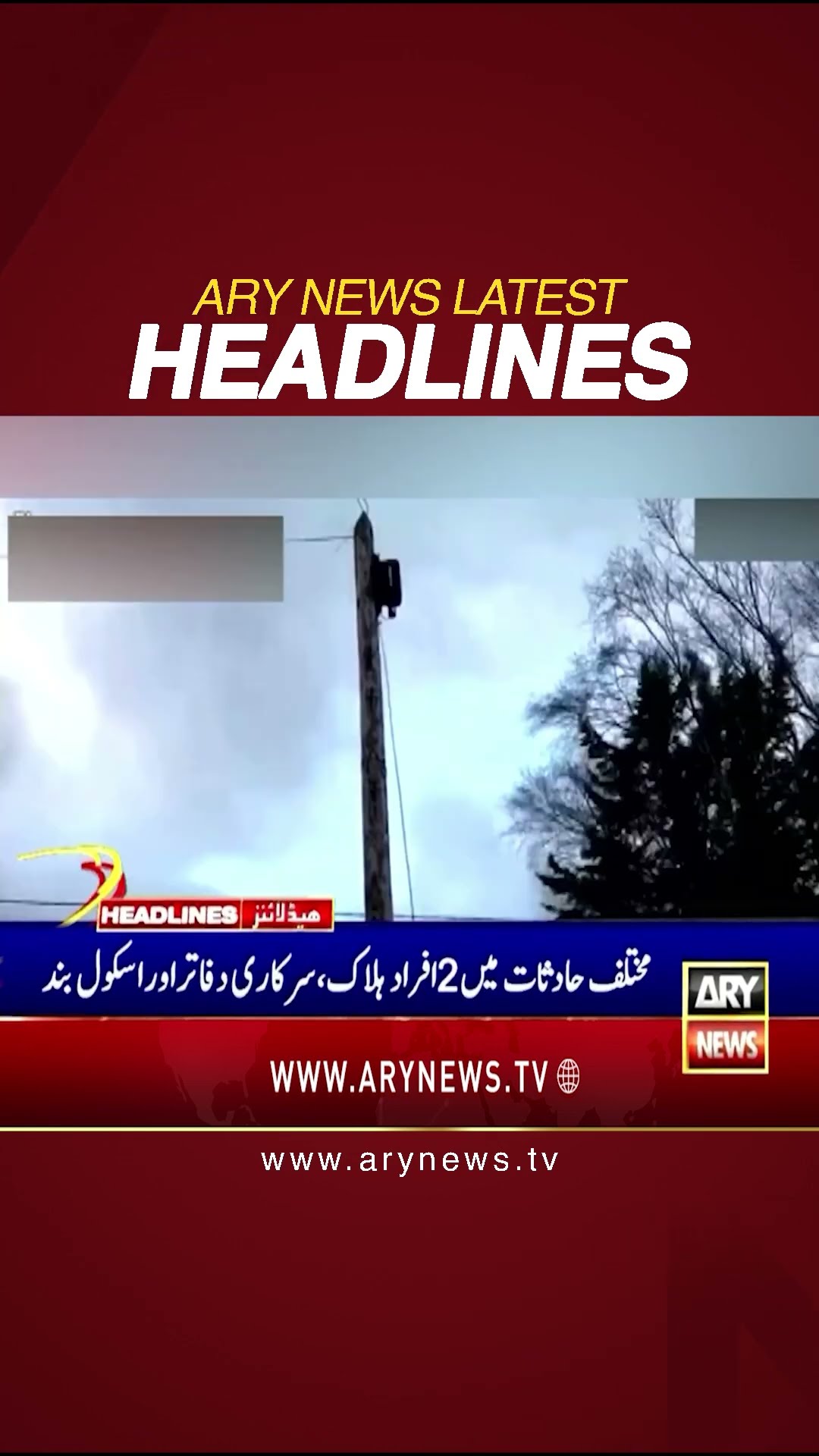#10amheadlines #hamas #israel #pakvwestindies #latestnews #pti #pmln #shorts