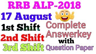 ALP ~17 August तीनों shifts Complete Answerkey with Question Paper...???