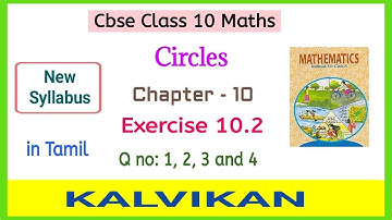 Class 10 Circles Exercise 10.2 Question no 1, 2, 3 and 4 in Tamil /Chapter 10 New Syllabus/ Kalvikan