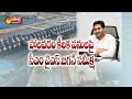 AP CM YS Jagan conducts review meeting on Polavaram project