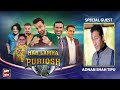 Har Lamha Purjosh | Adnan Shah Tipu | ICC T20 WORLD CUP 2021 | 30th October 2021