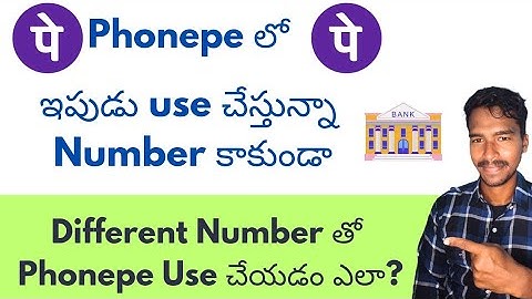 How to Use PhonePe on Two Mobile Numbers | PhonePe 2 Numbers Setup Step-by-Step in Telugu