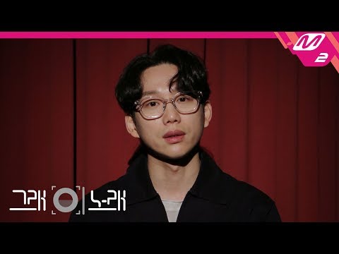 그래 이 노래 10cm 그러나 However