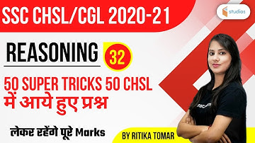 2:30 PM - Full Revision Top Tricks | Reasoning by Ritika Ma