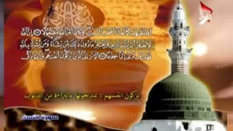 القرآن الكريم - الجزء ٠٥ - الحاج رافع العامري