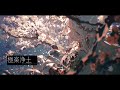 【戦闘曲風アレンジ】極楽浄土/GARNiDELiA【AIcover×ラスボス戦】