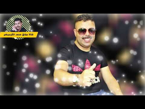 محمد الكرسيفي جيتك ا سيدي سعيد مول النخلة و الجريد